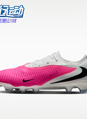 Nike/耐克正品四季款男女同款系带耐磨经典运动足球鞋IQ1886-900