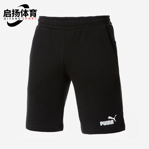 Puma/彪马正品ESS Shorts 10男士宽松跑步运动针织短裤588739-01