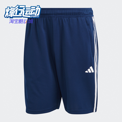 Adidas/阿迪达斯正品TrainEsentialsTrain休闲经典运动短裤IB8246