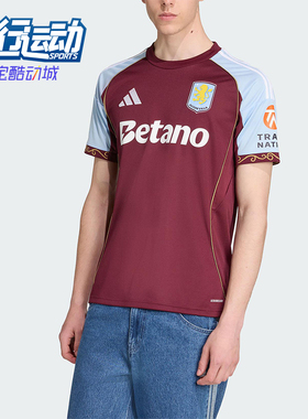 Adidas/阿迪达斯正品AVFC H JSY男士训练足球运动拼接短袖JN8061