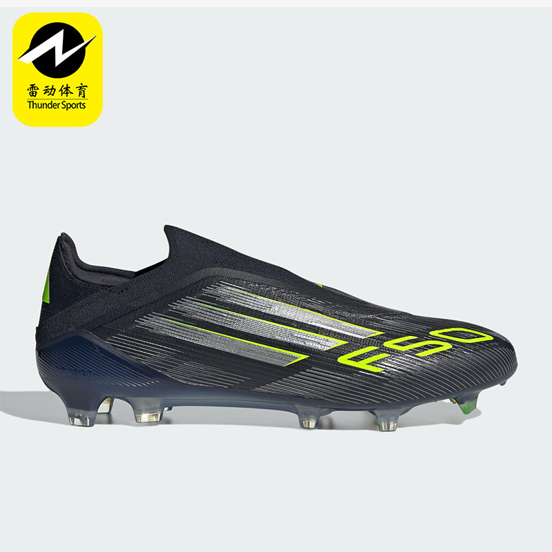 Adidas/阿迪达斯正品F50 ELITE LL男女训练缓震低帮足球鞋JH7629,运动鞋new,足球鞋,淘宝优惠券,粉丝福利购,淘宝优惠卷