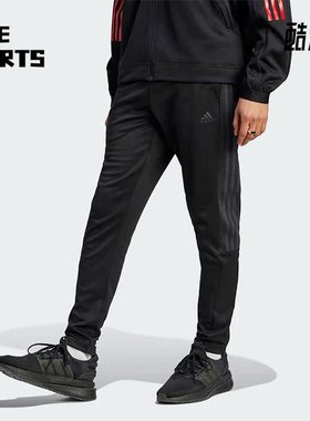 Adidas/阿迪达斯正品新款男子休闲锥形运动长裤IM2899