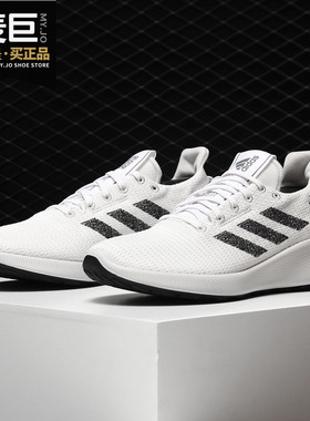 Adidas/阿迪达斯正品当季新款女子新款减震透气跑鞋跑步鞋G27270