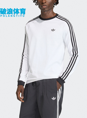Adidas/阿迪达斯正品three stripes男士圆领经典长袖T恤KE3545