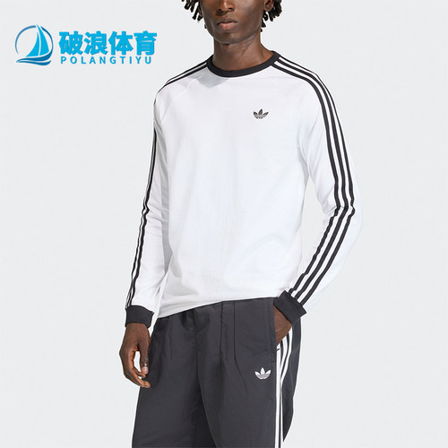 Adidas/阿迪达斯正品three stripes男士圆领经典长袖T恤KE3545