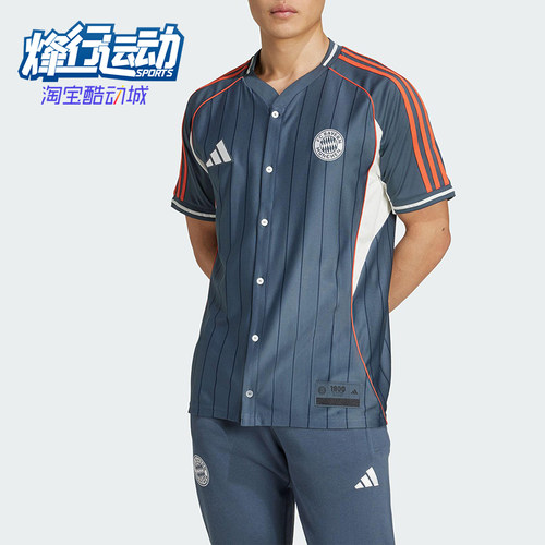 Adidas/阿迪达斯正品FCBayern拜仁慕尼黑新款经典短袖球服JM9435