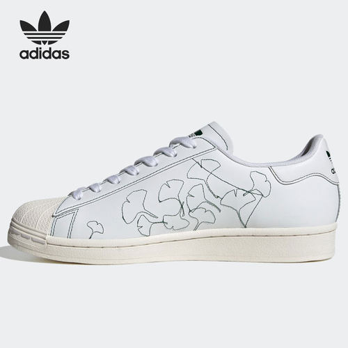 Adidas/阿迪达斯休闲板鞋