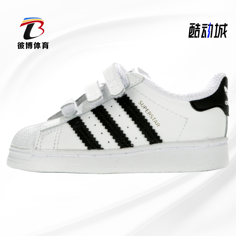Adidas/阿迪达斯正品三叶草SUPER