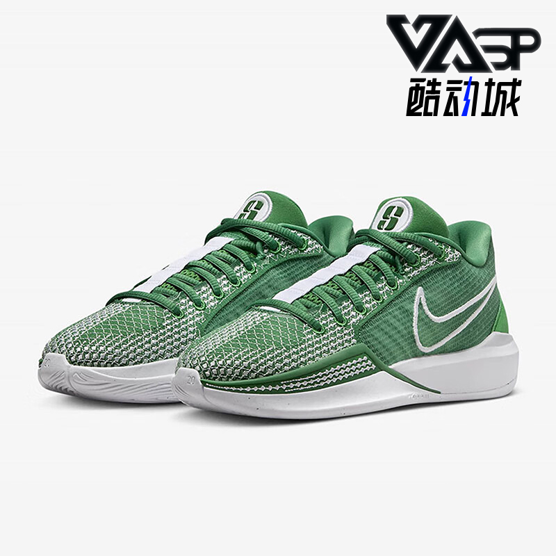 Nike/耐克男士减震实战篮球鞋