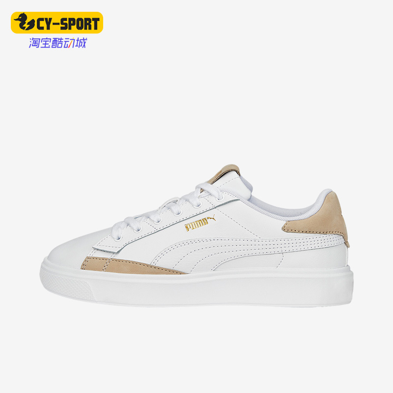 Puma/彪马正品Lajla Soft女子时尚轻便低帮休闲板鞋392110-01