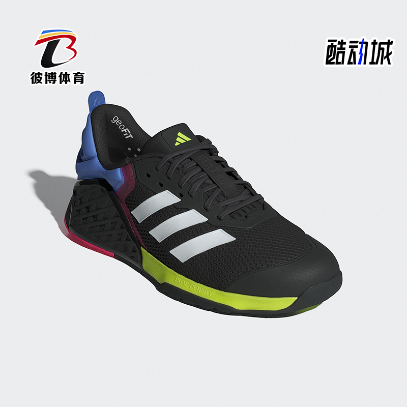 Adidas/阿迪达斯正品DROPSET 3男士耐磨运动缓震力量训练鞋JR1667