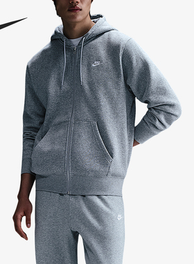 Nike/耐克正品2025秋季款男士运动连帽刺绣外套FN3862-063