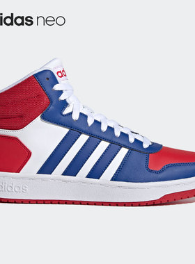 Adidas/阿迪达斯官方正品HOOPS 2.0 男女同款运动休闲板鞋 FY8472