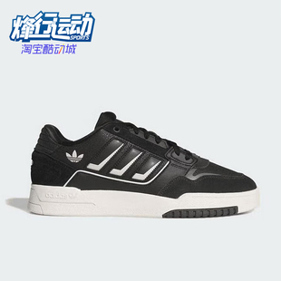 舒适经典 Adidas 阿迪达斯正品 三叶草男女款 KI3416 低帮休闲板鞋