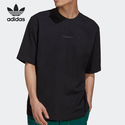 Adidas/阿迪达斯正品三叶草新款男子简约百搭运动短袖T恤 HB8044