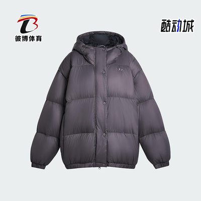 Adidas/阿迪达斯正品OS DOWN PUFFER女士保暖宽松羽绒服KG4914