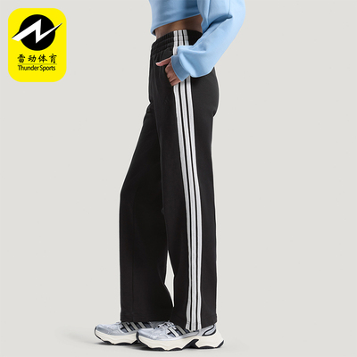 Adidas/阿迪达斯正品2026春季款女士运动松紧腰直筒长裤KS2819