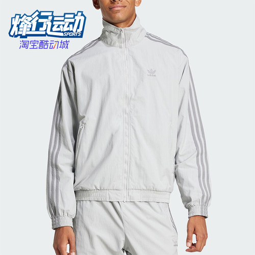 Adidas/阿迪达斯正品三叶草梭织男士经典运动复古夹克外套JD0436