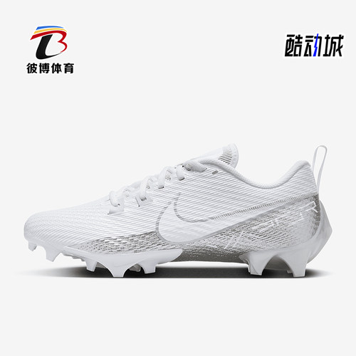 Nike/耐克正品四季款男女系带训练运动经典透气足球鞋DA5455-102
