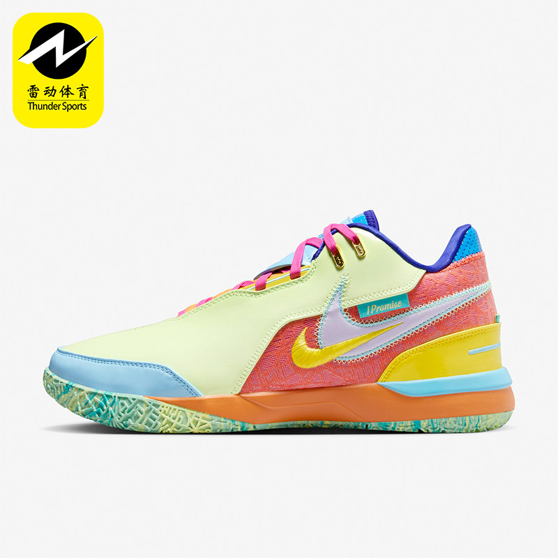 Nike/耐克正品运动男士时尚潮流训练气垫回弹篮球鞋 FZ7885-500