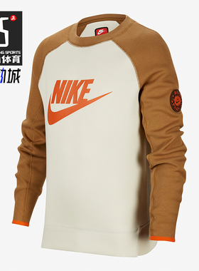 Nike/耐克正品新款大童圆领时尚运动休闲经典套头卫衣FV3999-020
