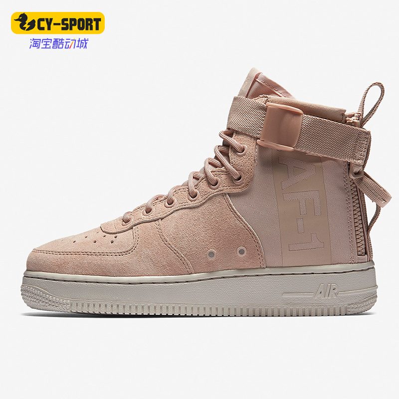 Nike/耐克正品AIR FORCE SF AF1 MID女子高帮运动板鞋 AA3966-201