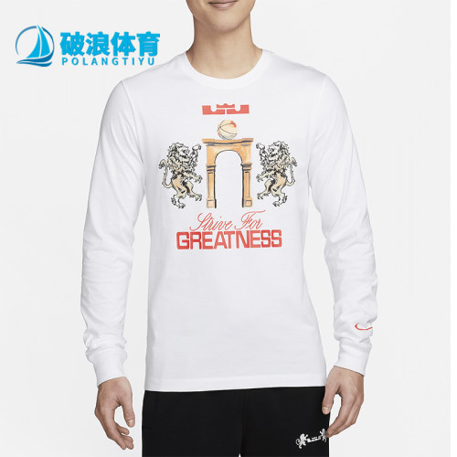 Nike/耐克正品男士长袖T恤