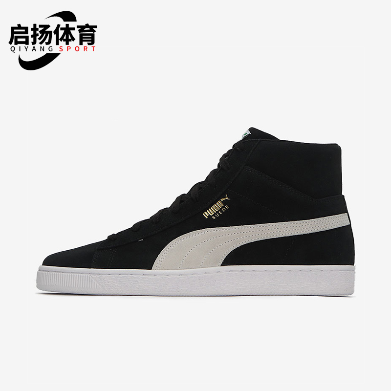 Puma/彪马正品Suede Classic男女中帮经典耐磨轻便板鞋380205-01