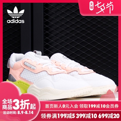 休闲鞋Adidas/阿迪达斯