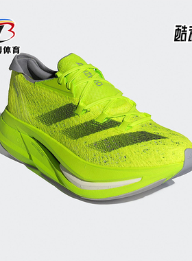 Adidas/阿迪达斯正品ADIZERO PRIME X2男女训练跑步鞋IH5683