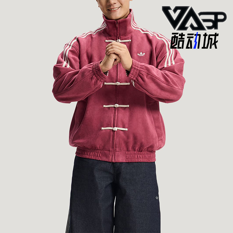 Adidas/阿迪达斯正品三叶草男女同款经典休闲复古潮流夹克KR0294