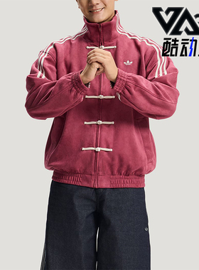 Adidas/阿迪达斯正品三叶草男女同款经典休闲复古潮流夹克KR0294