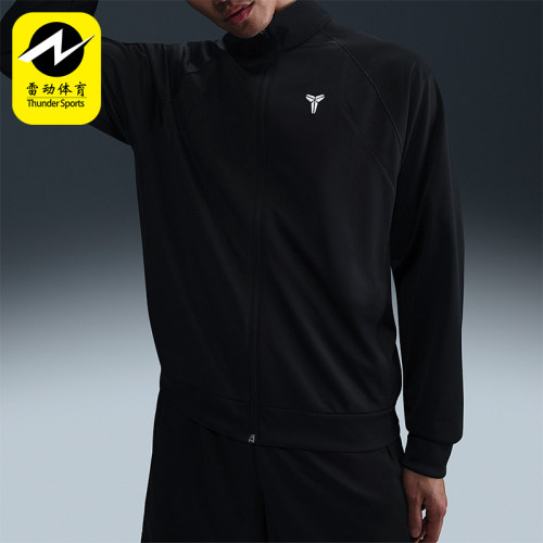 Nike/耐克正品2025新款男士针织立领经典运动夹克外套HJ8098-010