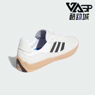 阿迪达斯正品 运动板鞋 三叶草男女时尚 低帮经典 IF4632 同款 Adidas