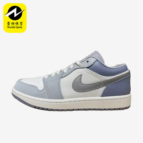 Nike/耐克正品男士柔软舒适低帮耐磨运动篮球鞋鞋IX5003-101