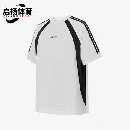 Adidas/阿迪达斯正品2025夏季款男士经典拼接宽松透气短袖KB8558