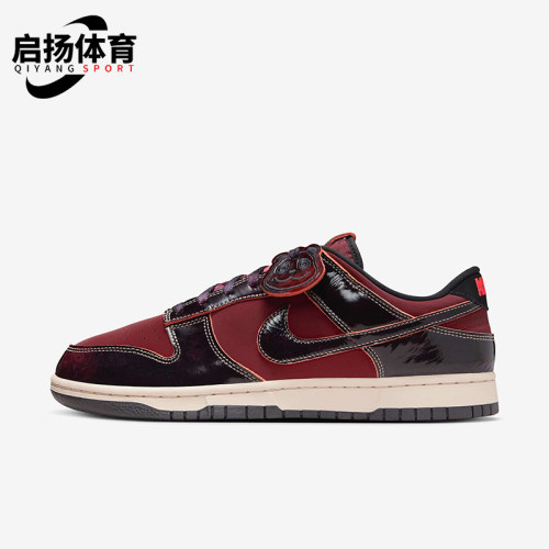 Nike/耐克正品Dunk Low Retro SE男士休闲低帮休闲鞋HQ1965-600