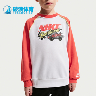 小童日常圆领拼接针织卫衣IU5326 Nike 款 2025冬季 100 耐克正品