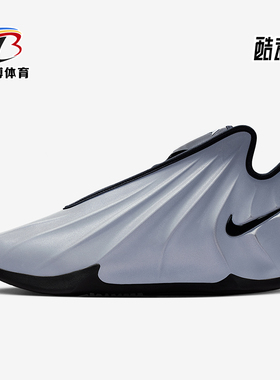 Nike/耐克正品G.T. Future EP男士系带低帮耐磨篮球鞋FZ5591-002