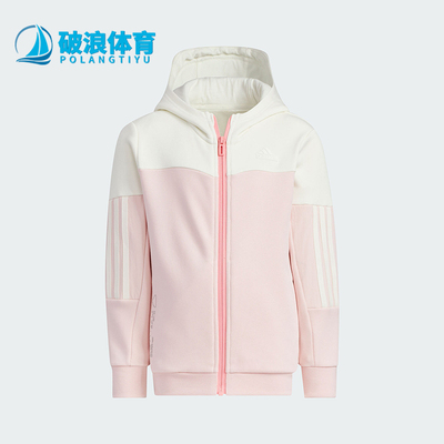 阿迪达斯小童连帽针织外套