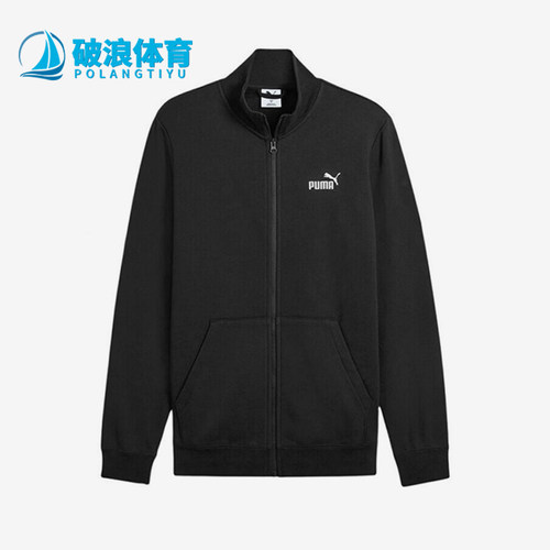 Puma/彪马正品ESNO.1TRACK新款男经典黑色加夹克外套691218-01