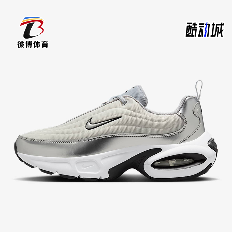 Nike/耐克正品Air Max Portal SE 女士缓震运动鞋HM0256-001
