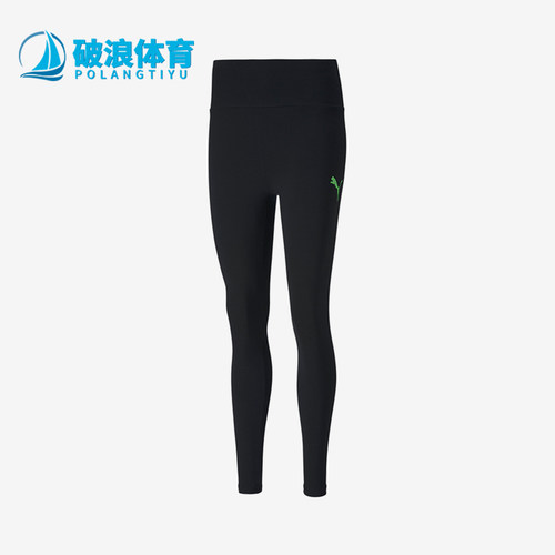 彪马女士透气训练运动长裤