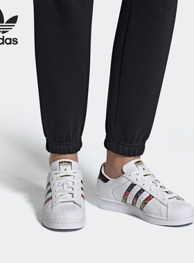 Adidas/阿迪达斯正品 SUPERSTAR W 女子休闲运动经典板鞋EF1480