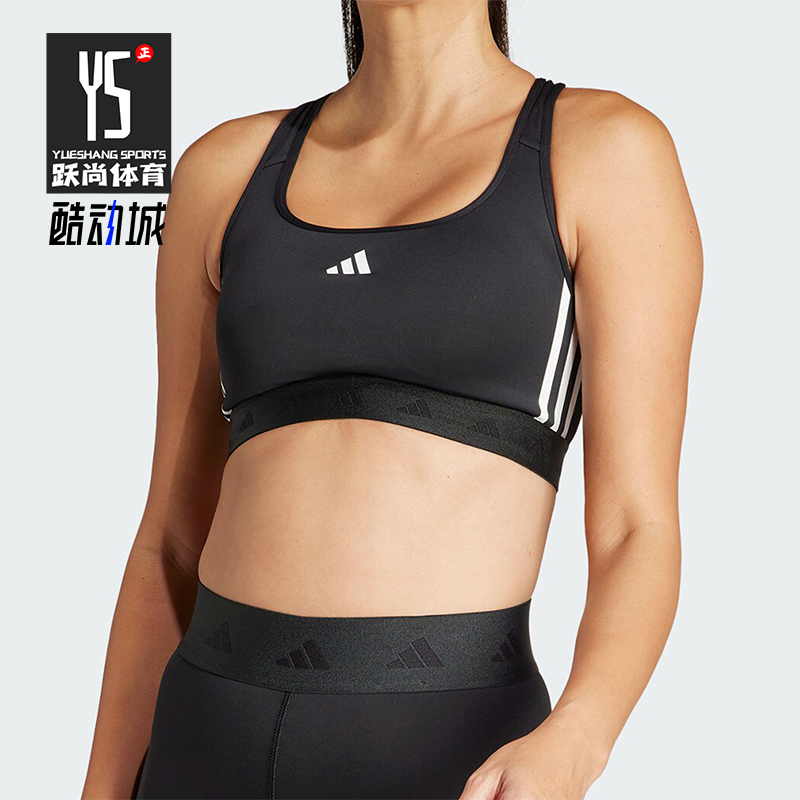 阿迪达斯女士运动训练透气内衣