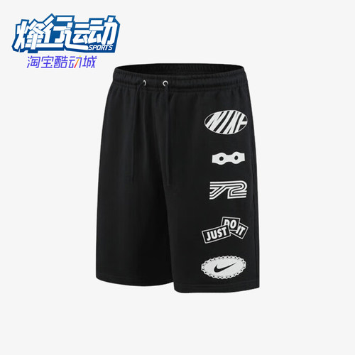 Nike/耐克正品2025夏季款男士印花透气经典运动短裤IB8254-010