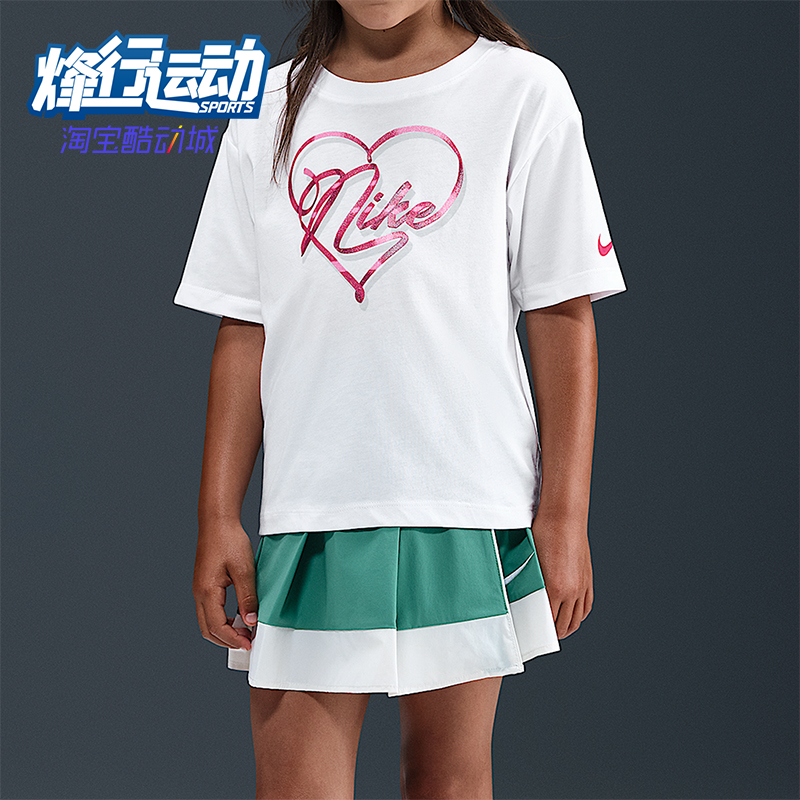 Nike/耐克正品夏季小童圆领简约时尚休闲运动针织短袖IO2529-100