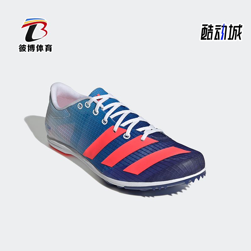 Adidas/阿迪达斯正品DISTANCESTAR男士训练经典运动跑步鞋GY0946