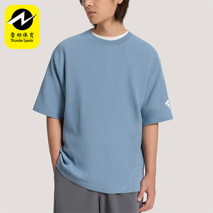 Adidas/阿迪达斯正品夏季男士舒适华夫格运动简约短袖T恤KW0107