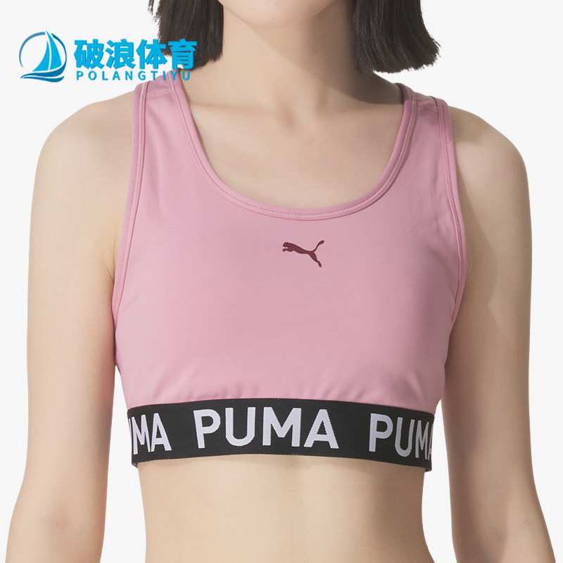 Puma/彪马正品2025夏季款女士训练透气套头无袖运动内衣526962-10